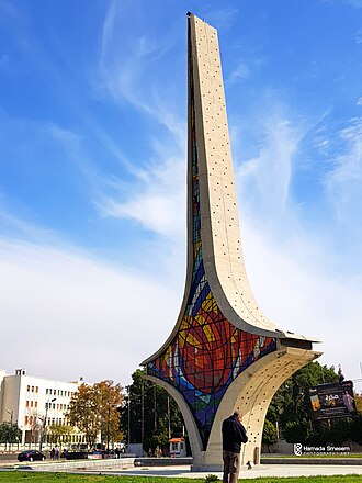 Damascus Syria monument sword